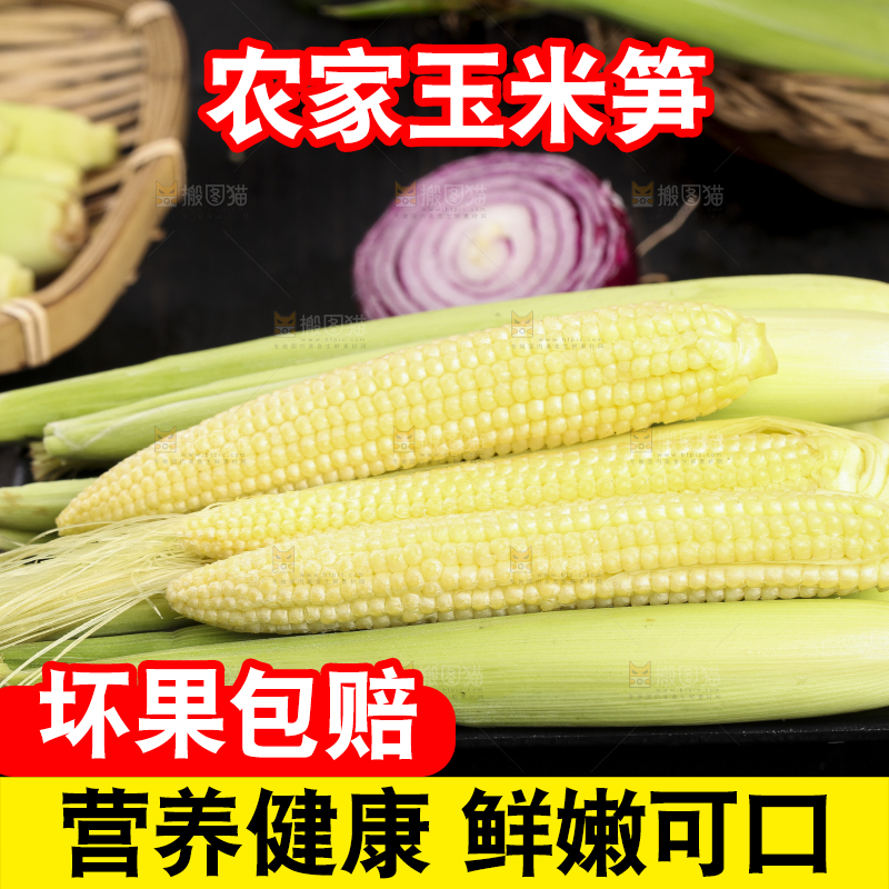 黑石板上放着水果玉米笋