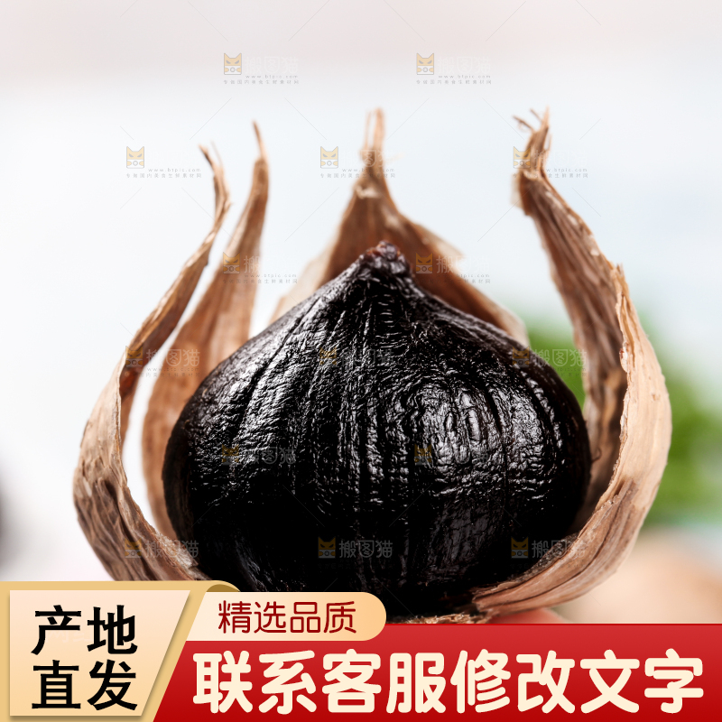 浅底上的养生黑蒜