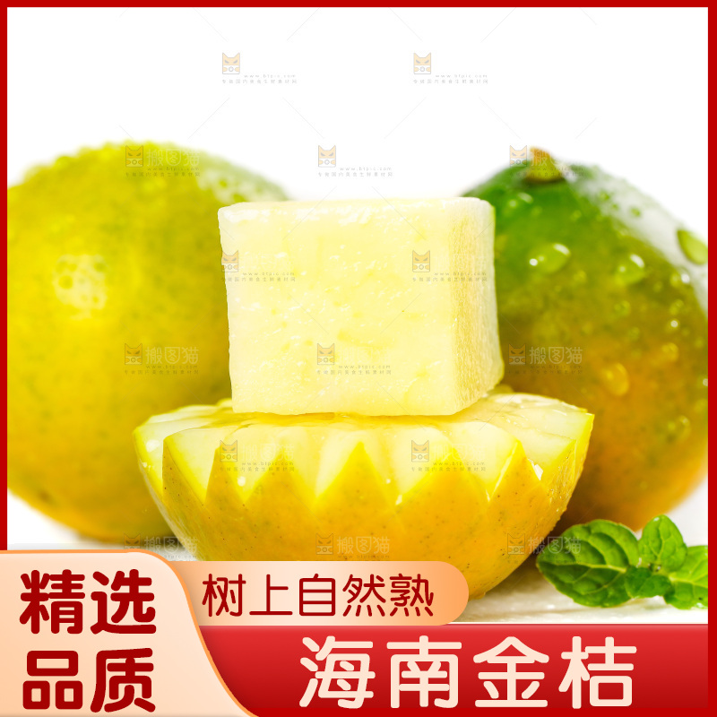 白底上放着金橘