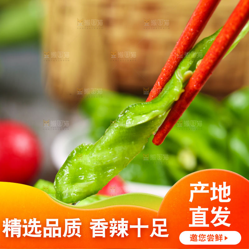 筷子夹着螺丝椒