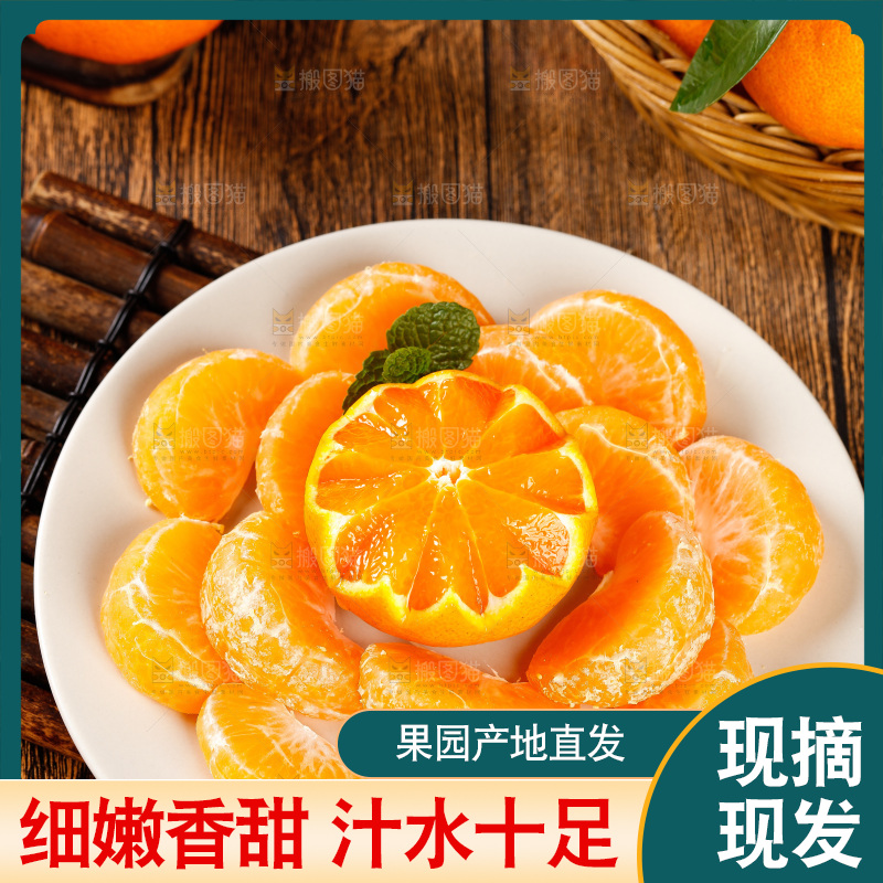 盘子里放着橘子