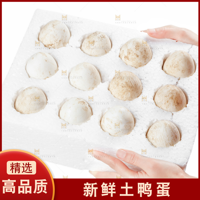 手拿一盒鸭蛋