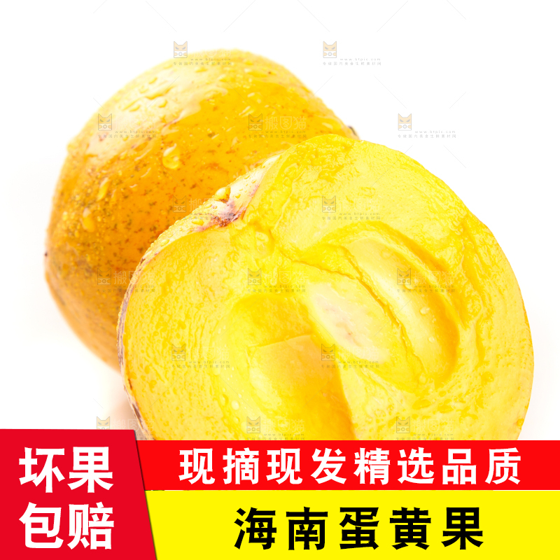 白底上的新鲜鸡蛋果