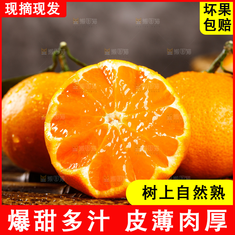 木底上摆放着蜜橘