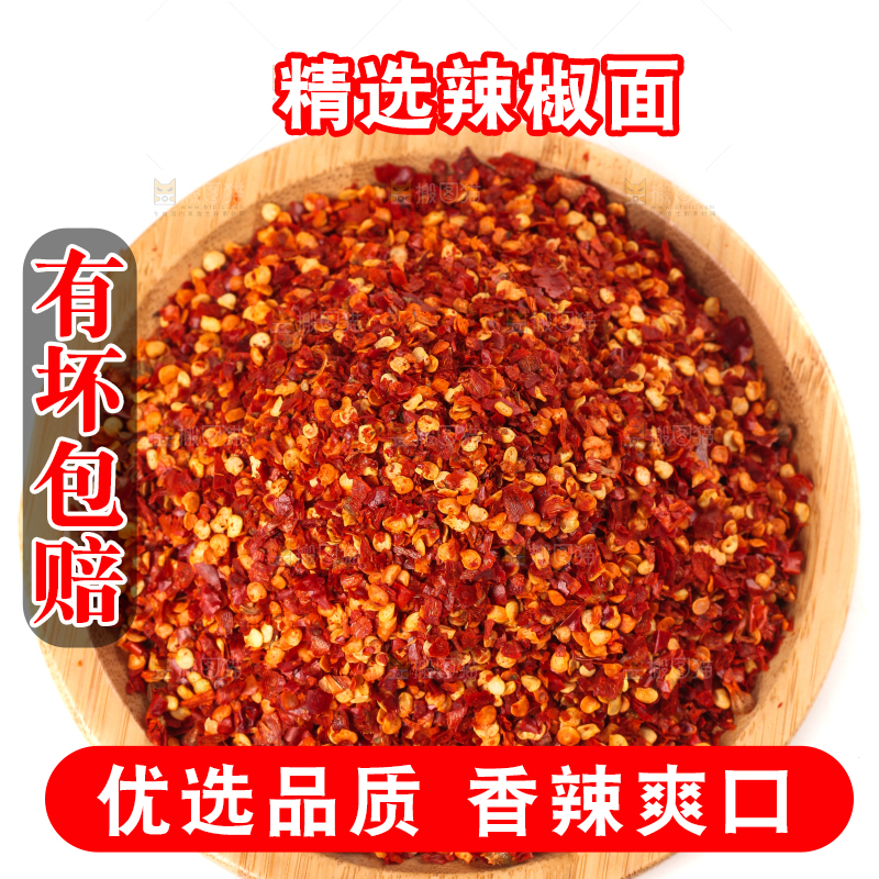 白底上放着一盘干辣椒面
