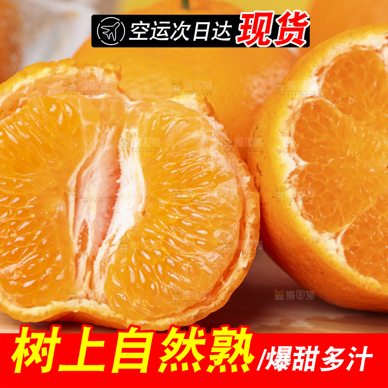 木板上放着春见耙耙柑