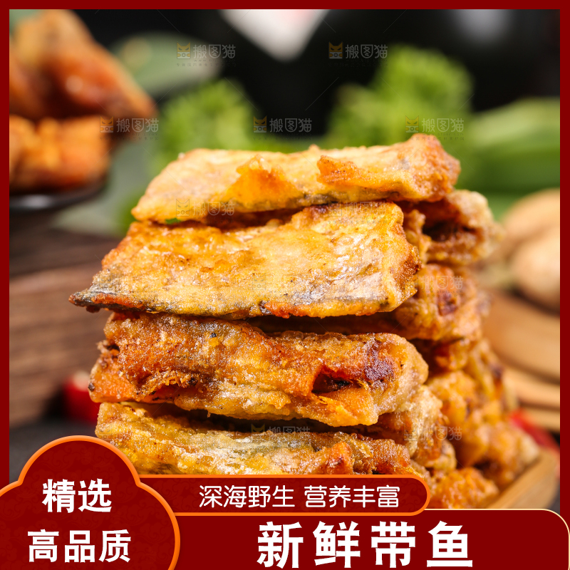 黑底上放着一盘油炸带鱼