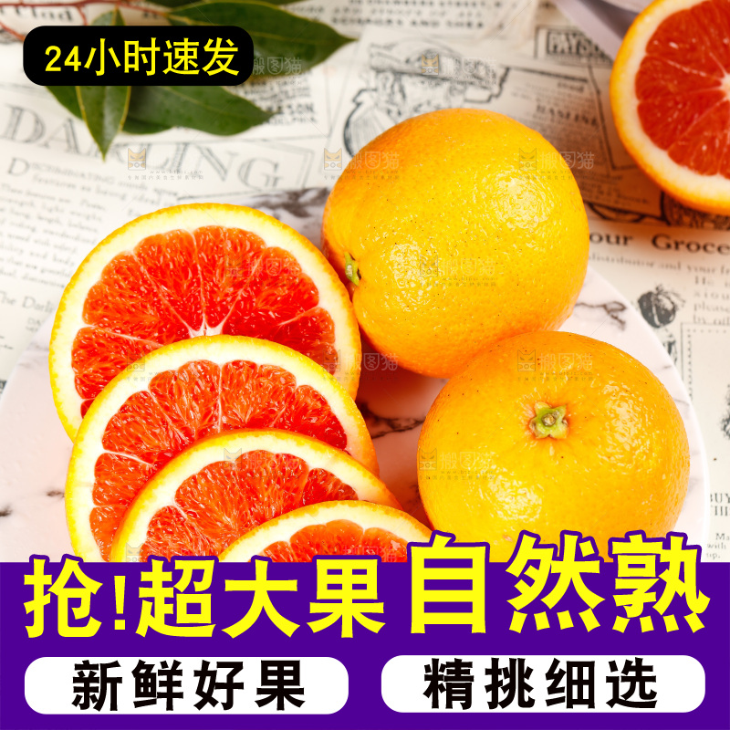 浅底上放着一盘切开的血橙