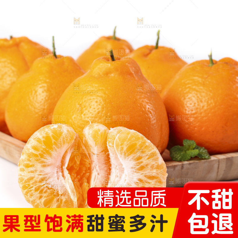 盘子里装着春见柑橘