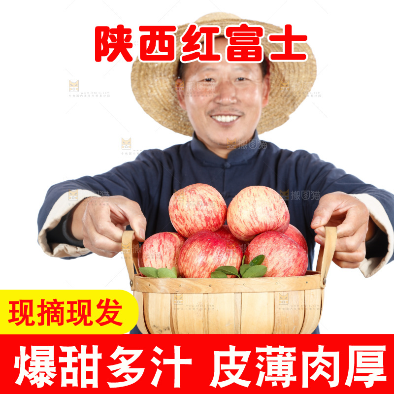 农民手里端着一篮苹果