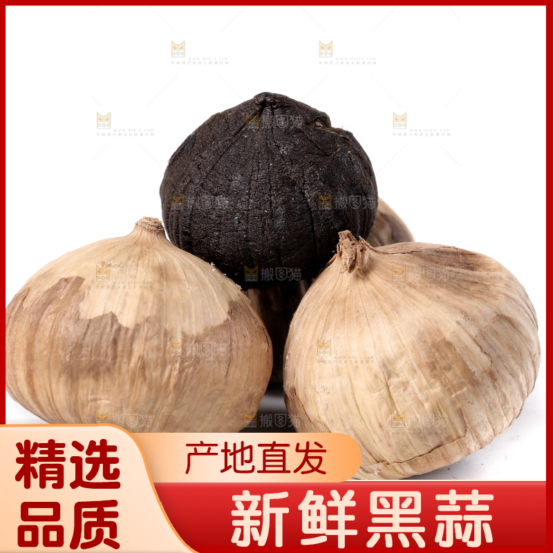 白底上摆放着独头黑蒜