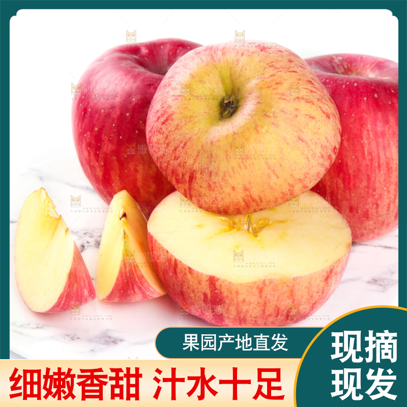 浅底上摆放着苹果