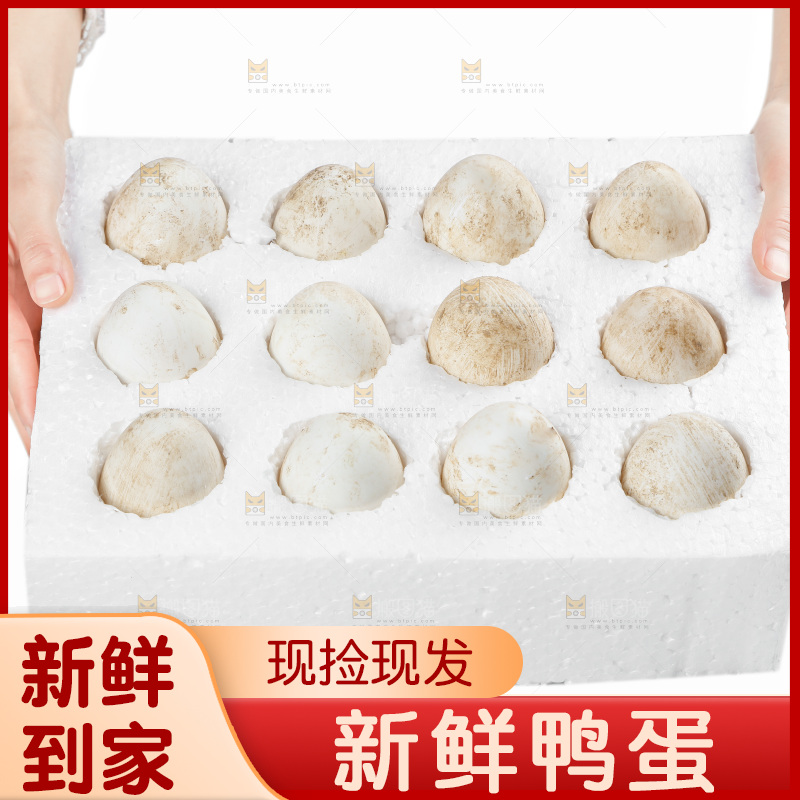 手拿一盒鸭蛋