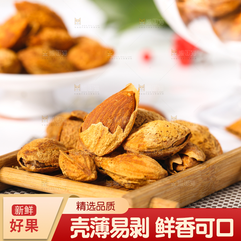 石板上放着一盘巴旦木