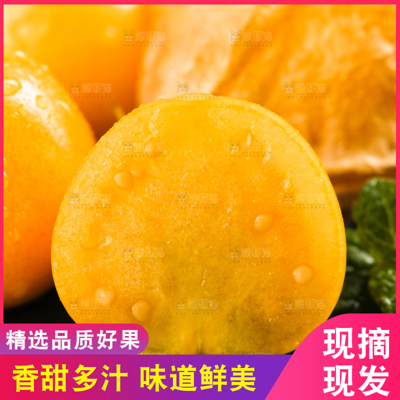 黑底上放着姑娘果