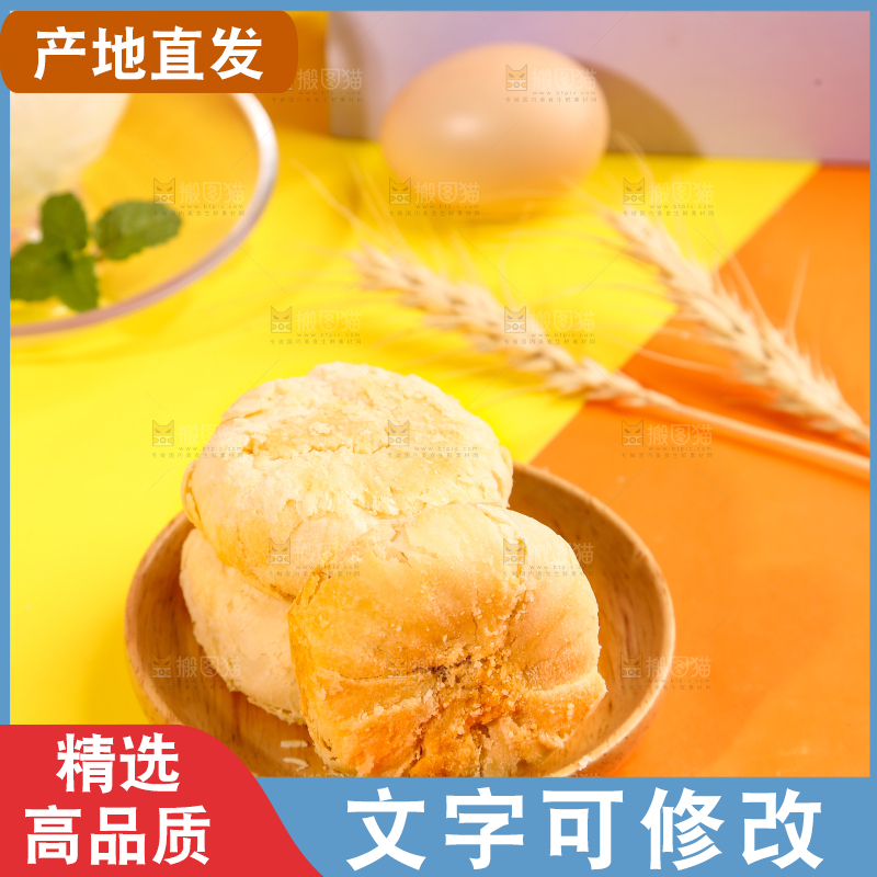 一盘苏式馅饼放在浅底上