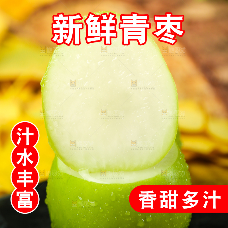 黑底上放着切开的牛奶枣