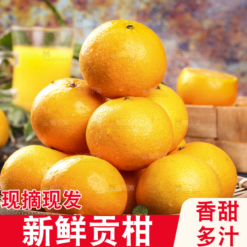 黑石板上放着一盘新鲜皇帝柑