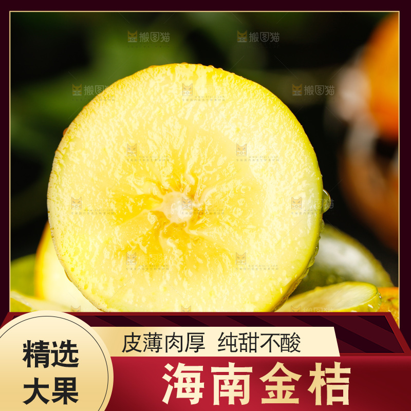碟子里装着金橘