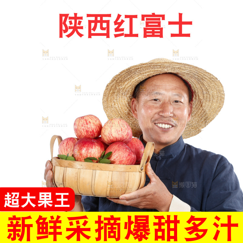 农民手里端着一篮苹果