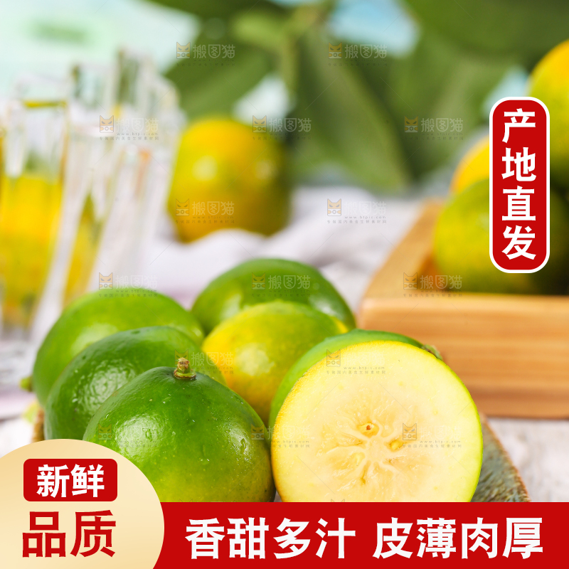 盘子里摆放着金橘