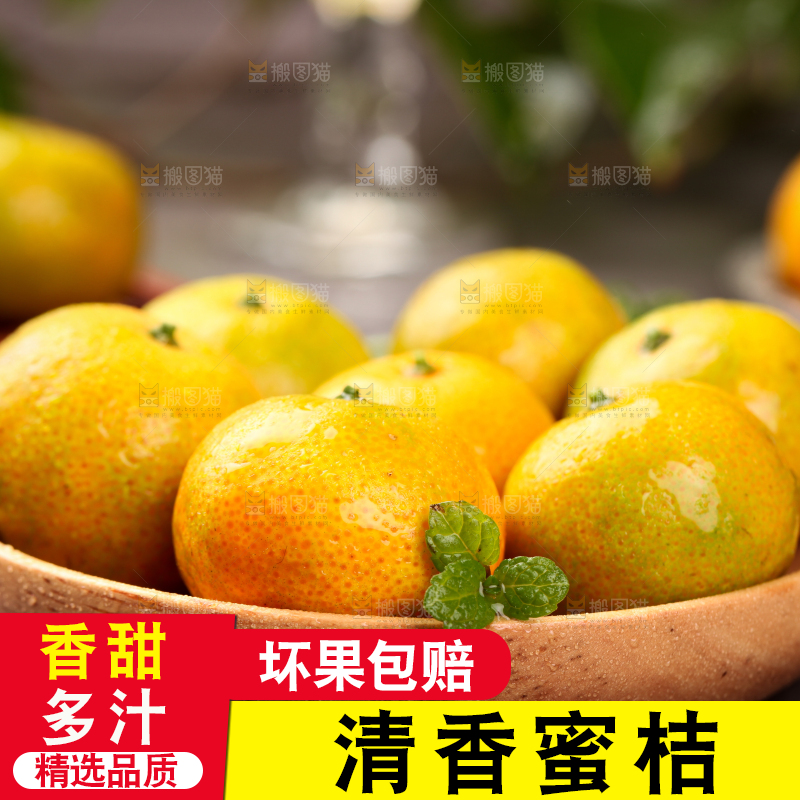 石板上放着一盘清香蜜桔