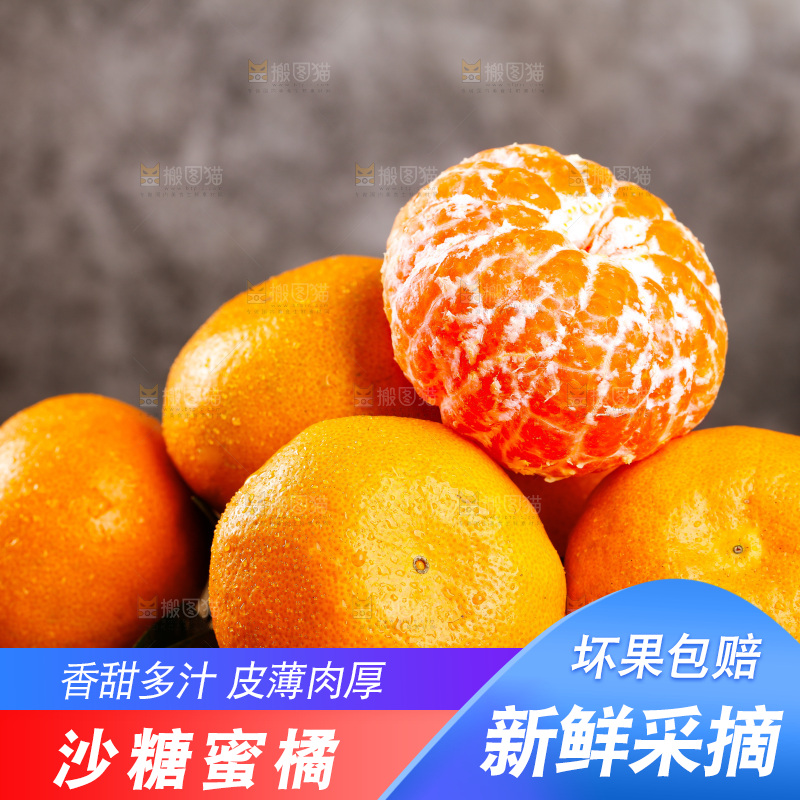 盘子里装着蜜橘
