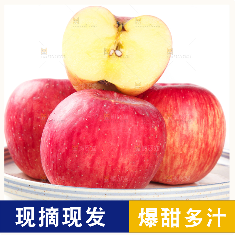 盘子里放着苹果