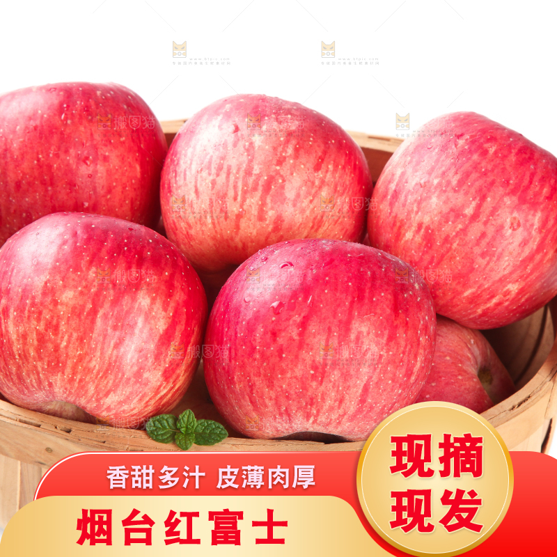 篮子里放着苹果