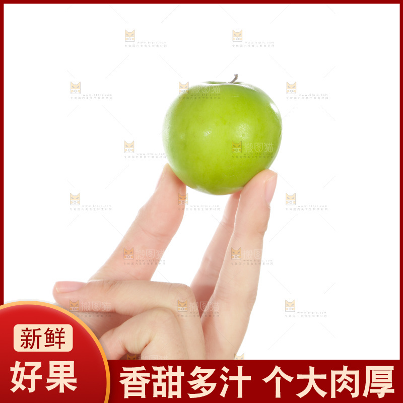 手里拿着牛奶枣