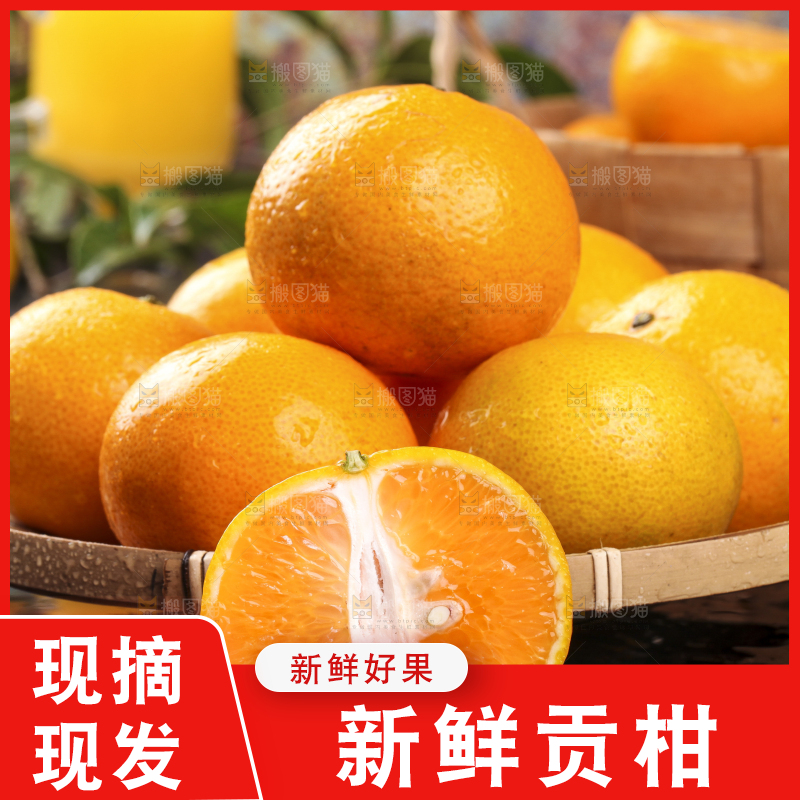 黑石板上放着一盘新鲜皇帝柑