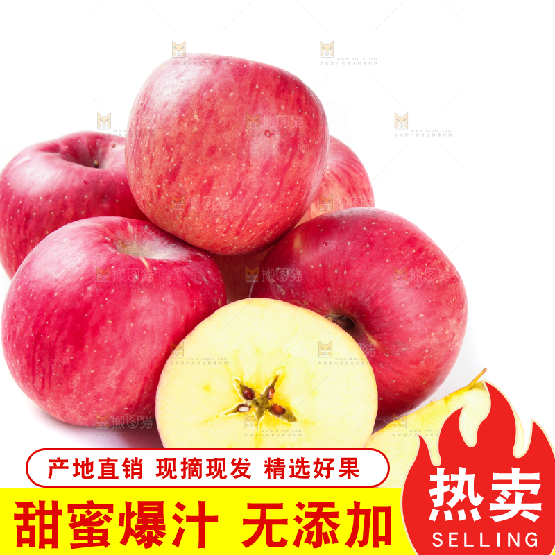 白底上放着苹果