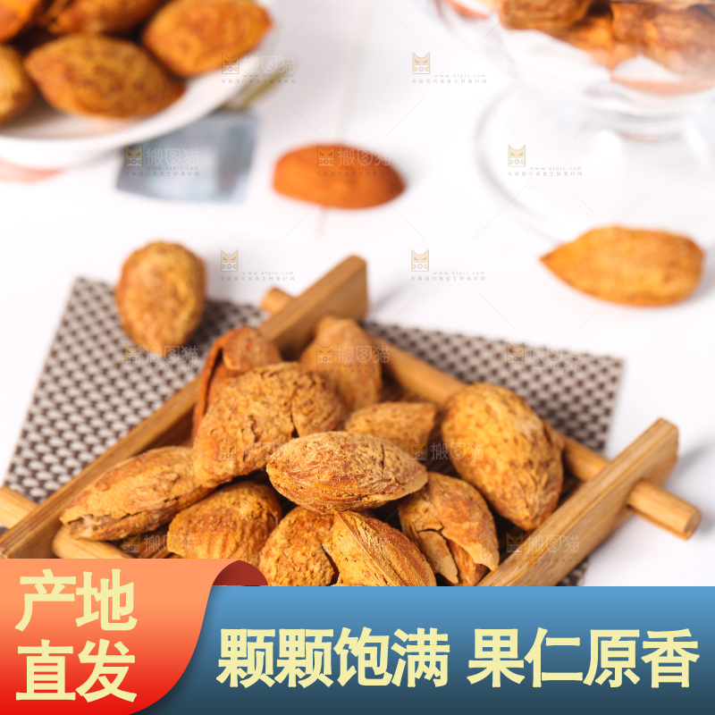 石板上放着一盘巴旦木