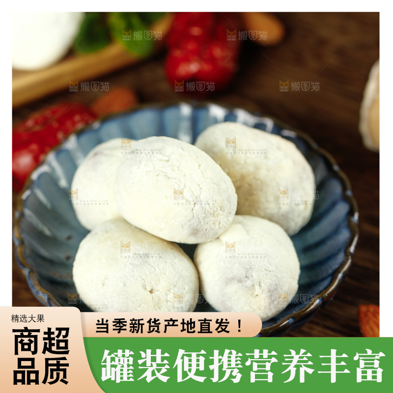 木底放着一碗奶枣