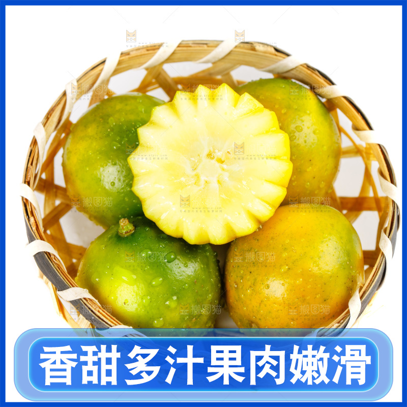篮子里装着金橘