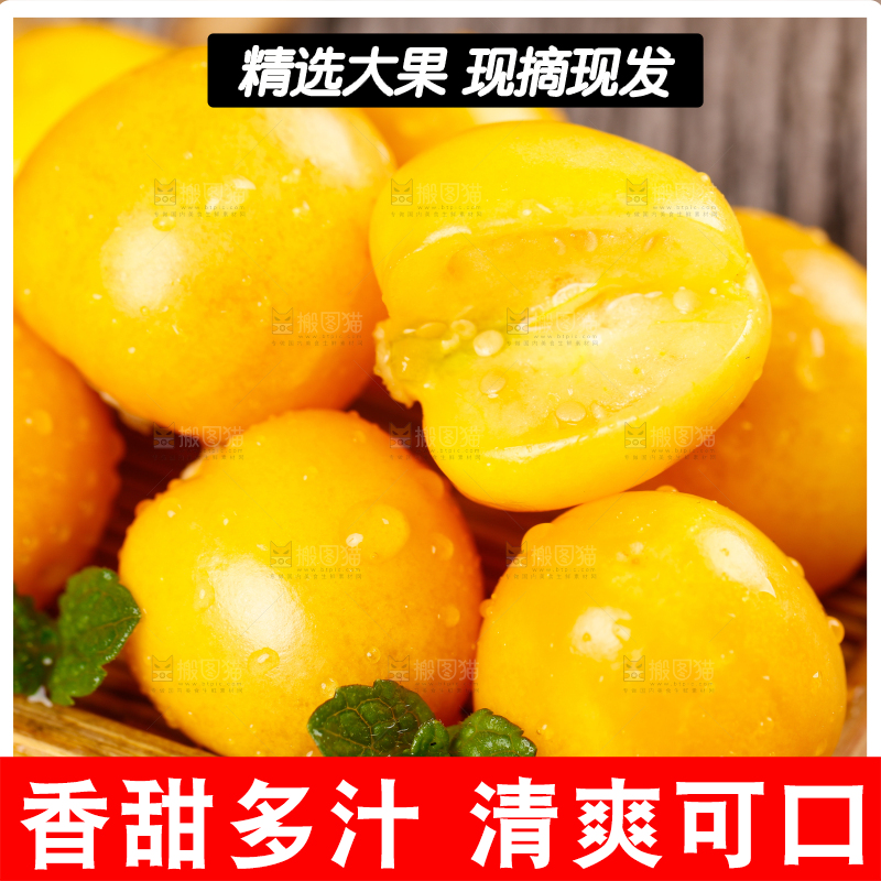木盒里放着姑娘果