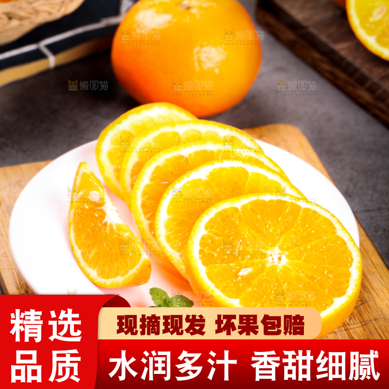 木底上放着一盘切开的广西沃柑