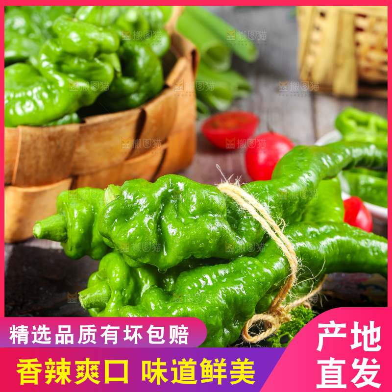 黑石板上的螺丝椒