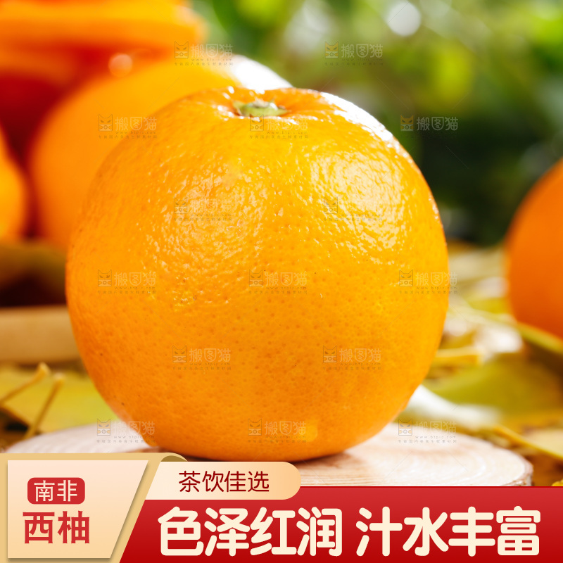 木底上的红心西柚