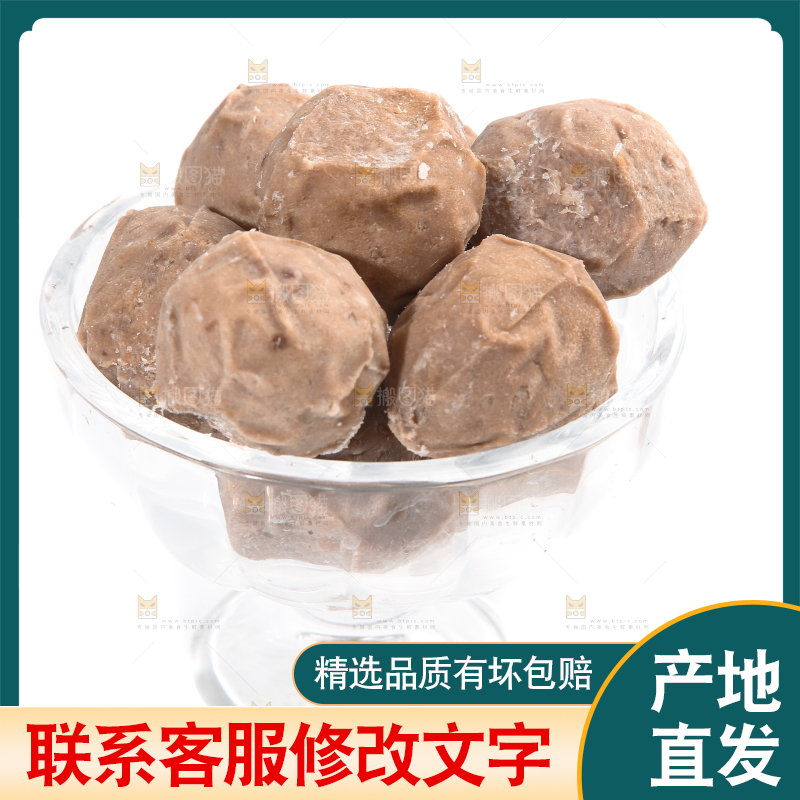一杯潮汕牛肉丸放在白底上