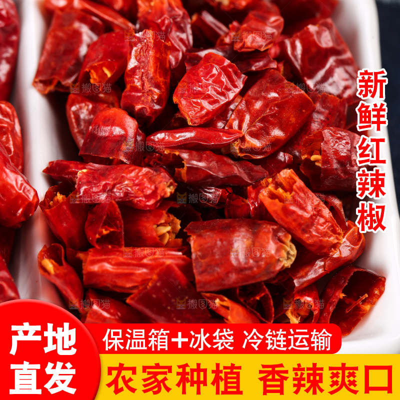 盘子里装着干辣椒
