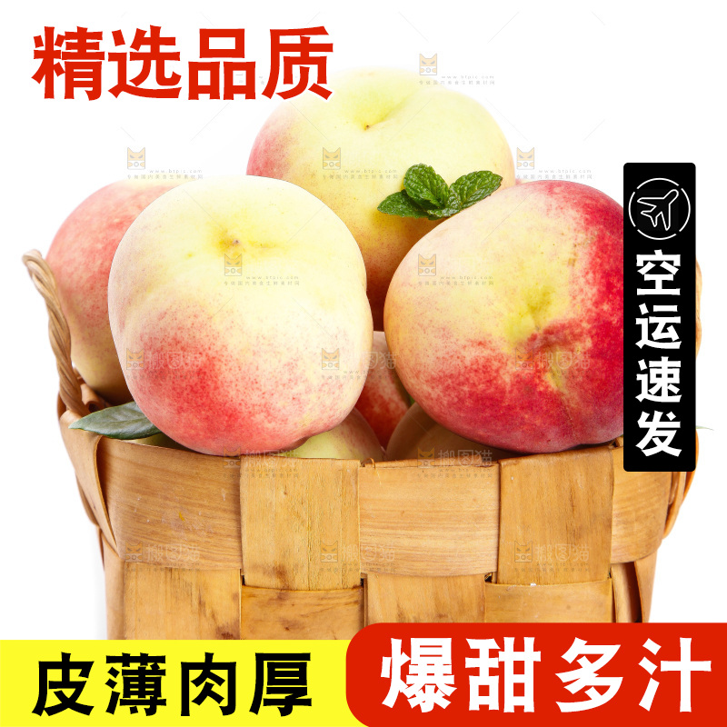 篮子里装着冬桃