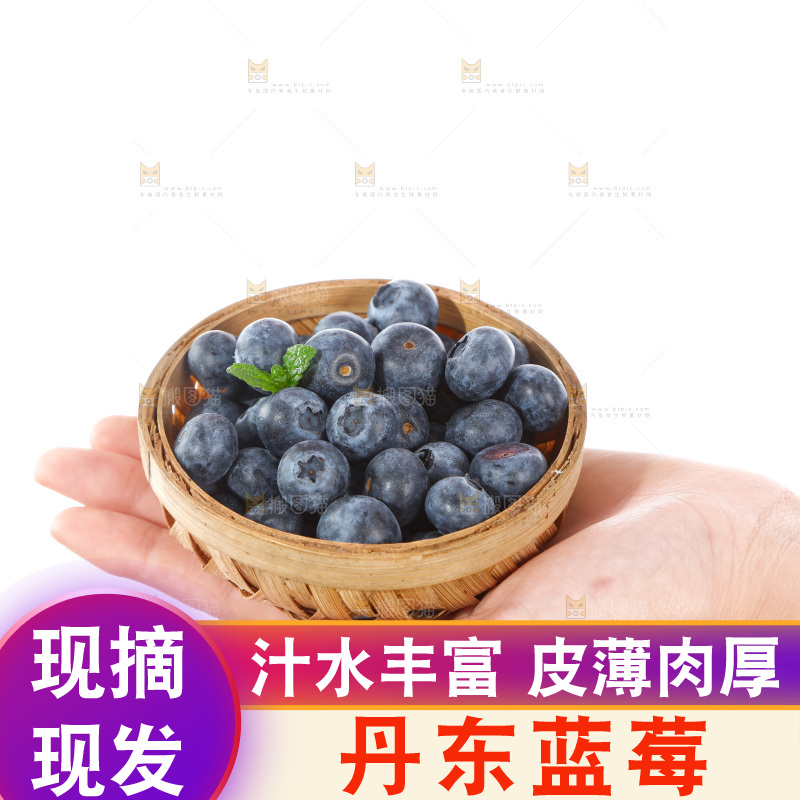 手里捧着蓝莓