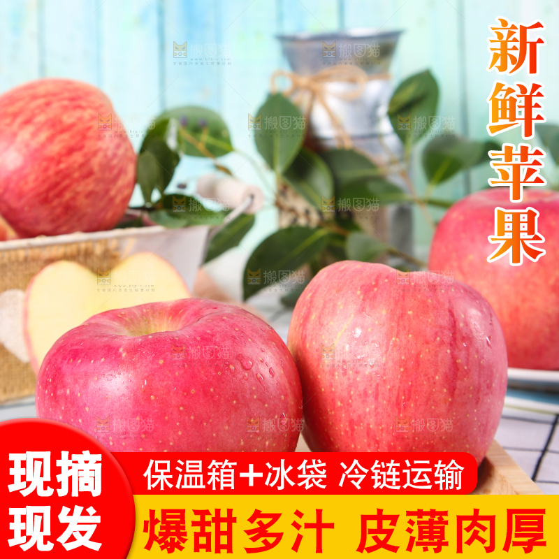 格子布上放着一盘烟台红富士