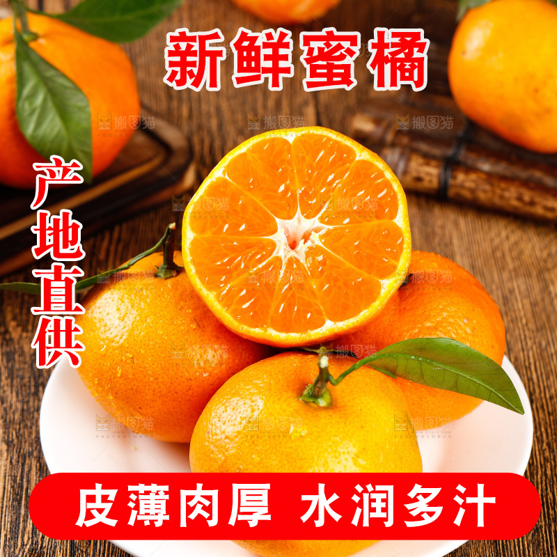 盘子里装着蜜橘