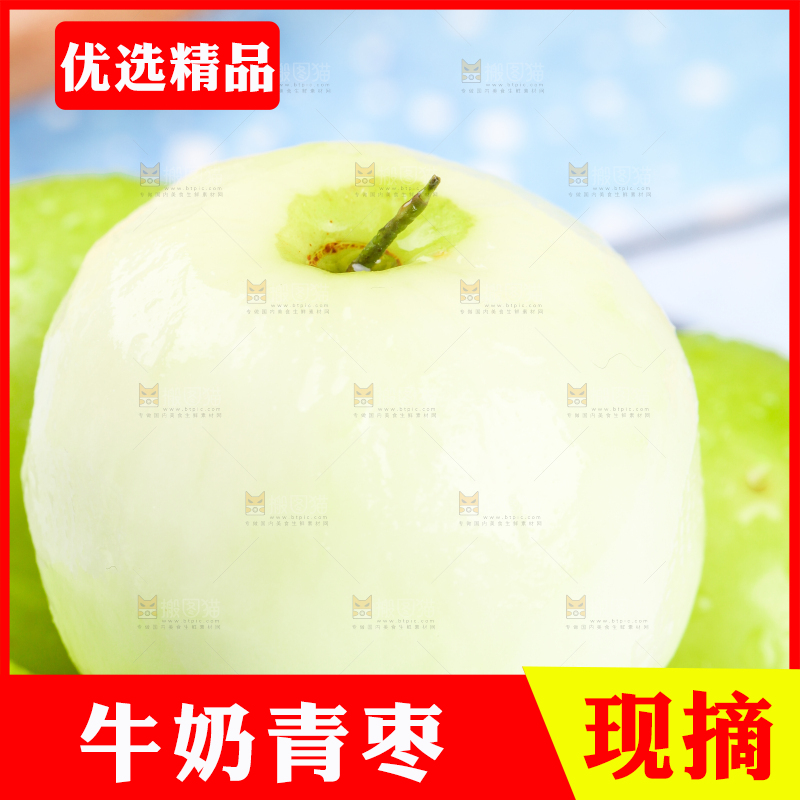 浅底上放着削皮的牛奶枣