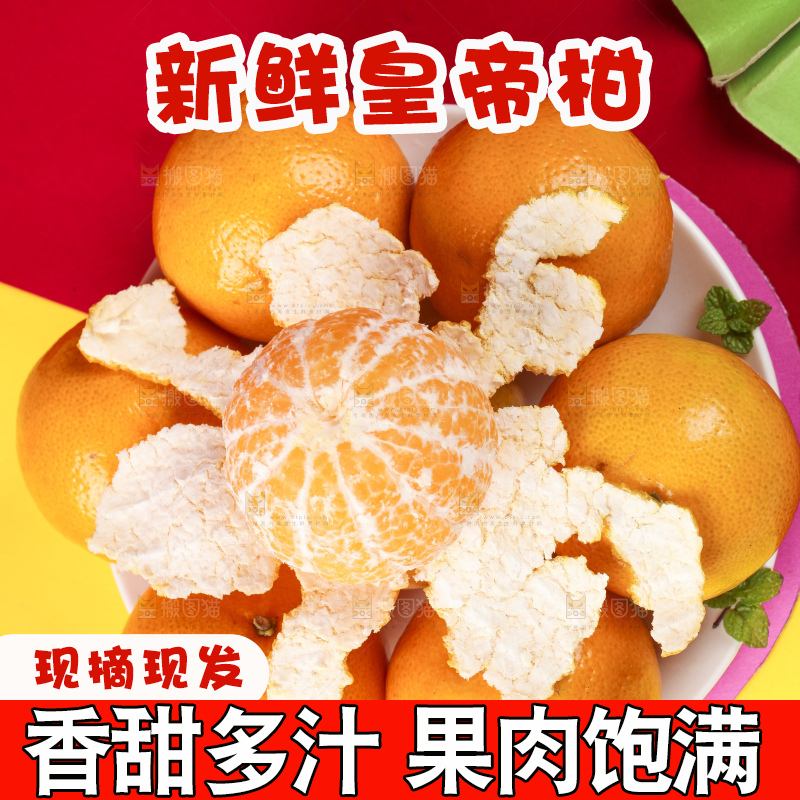 浅底上放着一盘剥皮的广西皇帝柑