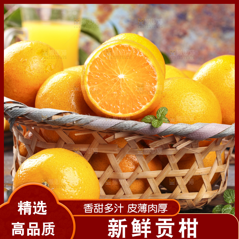 石板上放着一筐武鸣皇帝柑