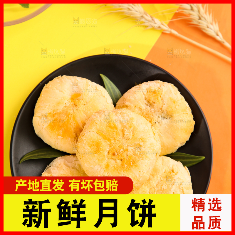 一盘苏式馅饼放在浅底上