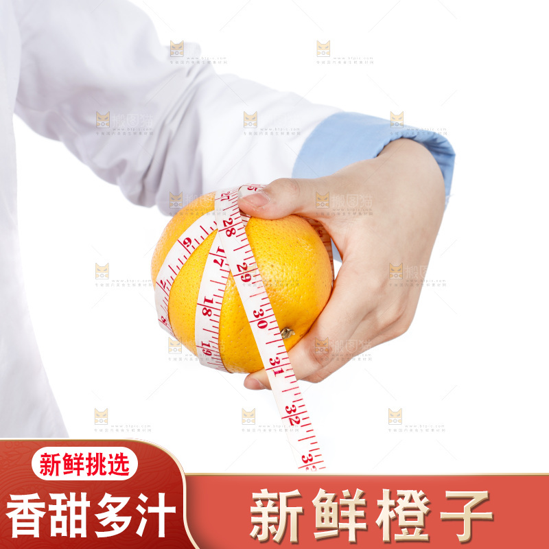 手里正在测量橙子